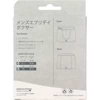 BOODY メンズ エブリデイ ボクサー ネイビー Sサイズ 1枚入 EXNVSS 1枚（直送品）