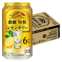 チューハイ キリン 麒麟特製 レモンサワー ALC.6% 缶 350ml 1ケース(24本)
