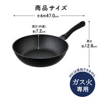 LIVPLUS 深型フライパン 28cm ガス火専用 軽量 ブラック NMー386 1個