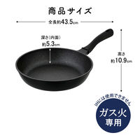 LIVPLUS フライパン 26cm ガス火専用 軽量 ブラック NMー382 1個