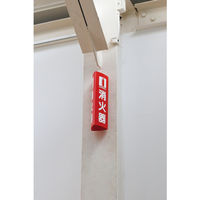 日本緑十字社 消防標識 消火器 組立式三角柱タイプ FR-E 赤 270×90ｍｍ 066035 1枚