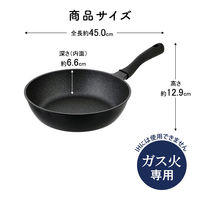 LIVPLUS 深型フライパン 26cm ガス火専用 軽量 ブラック NMー385 1個