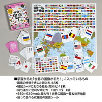学研ステイフル 世界の国旗かるた1 J750768 1個