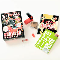 学研ステイフル 学研の科学　万能顕微鏡と標本作成キット Q750842 1個