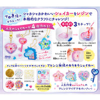 学研ステイフル レジンで作るミラクルシェイカー Q750883 1個