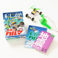 学研ステイフル 学研の科学　空飛ぶクルマ Q750865 1個