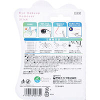 平和メディク EYE MAKEUP REMOVER STIC　20本 007692 1個