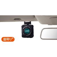 セルスター工業 CELLSTAR レーダー探知機オプション(宙吊りステー) RO-124 1台 628-4692（直送品）