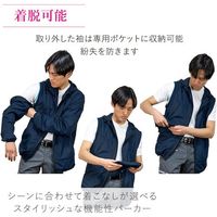 岡潮 空調付2Wayパーカー+モバイルバッテリー付30102 蛍光イエロー 4L 30102-4L-0920 1式 660-6347（直送品）