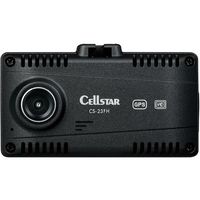 セルスター工業 CELLSTAR ドライブレコーダー CS-23FH 1台 521-9926（直送品）