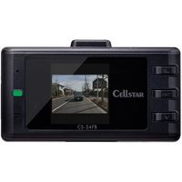 セルスター工業 CELLSTAR ドライブレコーダー CS-24FB 1台 594-7947（直送品）
