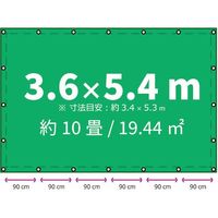 岡潮 リバーシブルシート緑×青#3000:3.6m × 5.4m 502 1枚 580-3903（直送品）