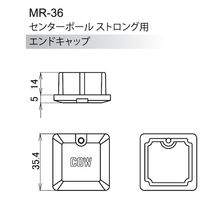ヒナカ HINAKA MRー36 MRCST用エンドキャップ 1個 573-7090（直送品）