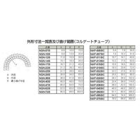 日本エイ・ヴィー・シー スリット入りコルゲートチューブ NAPー015BC 100m 1巻（直送品）