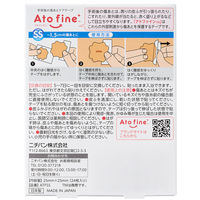 ニチバン アトファイン SSサイズ ATFSS 5箱