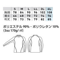 桑和 GG(ジージー) 長袖サポートシャツ カモフラグレー LL 8535ー40 1着（直送品）