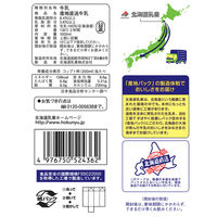 北海道乳業 [冷蔵] 産地直送牛乳 1000ml×12本 4976750524362 1セット(12本)（直送品）