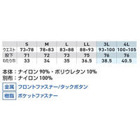 桑和 GG(ジージー) ジョガーパンツ ブラック 3L 0522ー08 1着（直送品）