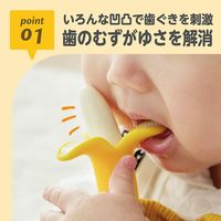 （3ヵ月から）カミカミ Baby ほんものバナナ 1個 ビリーブ