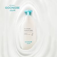 （0ヵ月から）GOONBE（グンビー）プリミューン モイスチャーローション ポンプ 350ml 1本 ビリーブ