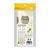 （1歳から）あにま～る ペットボトルストロー モカ 1個 ビリーブ