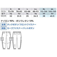 桑和 GG(ジージー) ジョガーパンツ(ノータック脇コ シルバーグレー 3L 0368-08 1着（直送品）