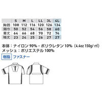 桑和 GG(ジージー) 半袖Tシャツ(ハーフジップ) ブルーグレー LL 0375-64 1着（直送品）