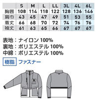 桑和 GG(ジージー) 防寒ブルゾン(防風.透湿 パープル S 0534ー00 1着（直送品）