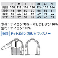桑和 GG(ジージー) 長袖ブルゾン アーミー S 0522ー00 1着（直送品）