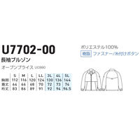 桑和 Uniform Circus BEAMS 長袖ブルゾン ブラック L U7702-00 1着（直送品）