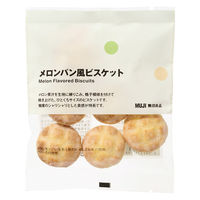 無印良品 メロンパン風ビスケット ４３ｇ 1セット（1袋×3） 良品計画