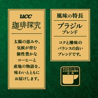 UCC上島珈琲 UCCインスタントコーヒーギフト SIC-30 1箱（4種：45g×5本）
