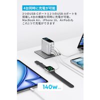 Anker Charger (140W4 Ports) with CtoC ケーブル B2697N41 1個