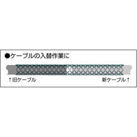 ミノル工業 ケーブルグリップ(入替)14ー23 MC80020L 1本（直送品）