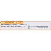 ミノル工業 ケーブルグリップ中間(筒)25ー35 MC80030T 1本（直送品）