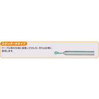 ミノル工業 ケーブルグリップSUS 60ー75 MC80075SUS 1本（直送品）