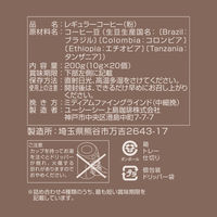 UCC上島珈琲 CAFEMAIL ドリップコーヒーギフト YRV20P 包装済 1箱（20杯分：4種×各5杯分）