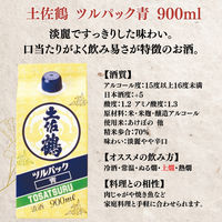 土佐鶴 ツルパック 青 900ml 1本 高知県 土佐鶴酒造 日本酒