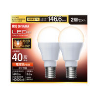 アイリスオーヤマ LED電球 E17 全方向 40形相当 電球色 2個セット LDA3L-G-E17/W-4T92P 1セット(2個)