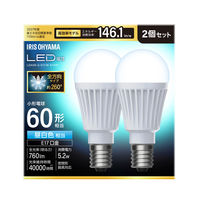 アイリスオーヤマ LED電球 E17 全方向 60形相当 昼白色 2個セット LDA5N-G-E17/W-6T92P 1セット(2個)