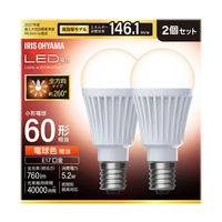 アイリスオーヤマ LED電球 E17 全方向 60形相当 電球色 2個セット LDA5L-G-E17/W-6T92P 1セット(2個)