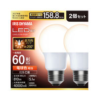 アイリスオーヤマ LED電球 E26 全方向 60形相当 電球色 2個セット LDA5L-G/W-6T92P 1セット(2個)