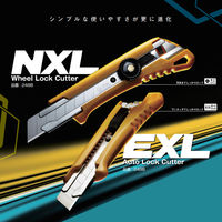 オルファ カッター EXL 249B 1本（直送品）