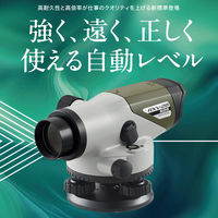 ムラテックKDS 自動レベルRXV28倍 証明書類付 RXV-28CT 1セット（直送品）