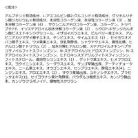 【アウトレット】【Goエシカル】訳あり （旧品）パーフェクトワン オールインワン　薬用ホワイトニングジェル 75g 新日本製薬