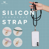 MOTTERU シリコンショルダーストラップ 自由に長さ調整できる 3wa MOT-STRAP01-PU 1個（直送品）