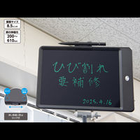 シンワ測定 電子記録パッド 伸縮式 79170 1個（直送品）