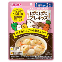 （1才後半頃から2才頃）　WAKODO　和光堂　ぱくぱくプレキッズ　白身魚だんごの中華あんかけ 1セット（1袋×2）