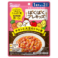 （1才後半頃から2才頃）　WAKODO　和光堂　ぱくぱくプレキッズ　チキンと大豆のトマト煮 1セット（1袋×4）