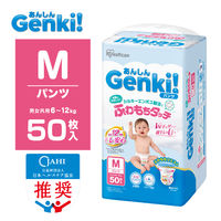 あんしんGenki！パンツ M（6～12kg）1パック（50枚入）ふわもちタッチ 男女共用 アイリスオーヤマ
